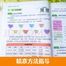2025新版開(kāi)心同步作文三四五六年級下冊上冊小學(xué)生語(yǔ)文同步作文書(shū)人教部編版優(yōu)秀滿(mǎn)分作文大全 同步作文 三年級上冊 曬單實(shí)拍圖