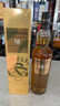 MICHTER'S格蘭帝 Glen Scotia 蘇格蘭單一麥芽威士忌700ml 進(jìn)口洋酒  格蘭帝18年威士忌700ml 曬單實(shí)拍圖