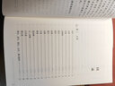 新華書店正版包郵 醫(yī)學中醫(yī)古籍中醫(yī)書籍大全中醫(yī)入門書籍針灸大成醫(yī)林錯改神農(nóng)本草經(jīng) 中國醫(yī)藥科技出版社 曬單實拍圖