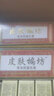 皮膚偏方草本乳膏【買(mǎi)2贈1買(mǎi)3贈2】植物中草藥配方皮膚楄坊 【5贈5共10盒裝】 曬單實(shí)拍圖