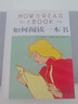 機(jī)械裝配與維修技術(shù) 曬單實(shí)拍圖