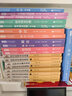新書現(xiàn)貨 2025李彬教你考注會(huì)教材21天突破注會(huì)CPA注冊(cè)會(huì)計(jì)師考試教材應(yīng)試指導(dǎo)輔導(dǎo)模擬習(xí)好題精練考點(diǎn)五色框架BT學(xué)院6科18本全套 2025新版 曬單實(shí)拍圖