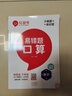 【紅逗號(hào)】2025秋季新版易錯(cuò)題百度聯(lián)合一二三四五六年級(jí)上冊(cè)下冊(cè)數(shù)學(xué)口算題豎式應(yīng)用計(jì)算題專項(xiàng)強(qiáng)化訓(xùn)練人教版小學(xué)1-6年級(jí)數(shù)學(xué)同步練習(xí)冊(cè)口算天天練思維訓(xùn)練紅豆號(hào) 【全3冊(cè)】口算+豎式+應(yīng)用題 三年級(jí)上冊(cè) 曬單實(shí)拍圖