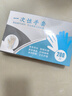 一次性手套pe美發(fā)美食吃蝦食品加厚手套廚房家務(wù)防水防油盒裝 盒裝+0.8g加厚款【1盒共200只】 曬單實(shí)拍圖