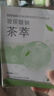 韓后（Hanhoo）水光柔嫩玻尿酸鈉茶萃面膜 補(bǔ)水保濕提亮膚色護(hù)膚品面膜男女可用 茶萃面膜50片裝 曬單實拍圖