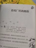 笑貓日記 第一輯全10冊（1-10冊）楊紅櫻系列兒童文學(xué) 小學(xué)生兒童課外閱讀書(shū)籍 曬單實(shí)拍圖