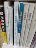 張國風(fēng)講三國 曬單實拍圖