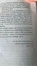 芯聲  一部關(guān)于“芯片人”的青春樂(lè )章 曬單實(shí)拍圖