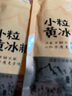 燕之坊 東北綠豆有機 五谷雜糧粗糧 可發(fā)豆芽 打豆?jié){綠豆粥綠豆糕原料 小粒黃冰糖200g*3袋易取易存放 曬單實拍圖
