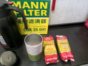 曼牌濾清器（MANNFILTER）活性炭空調濾芯適用于 CUK25067哈弗H6/F5/F7/VV5VV6 曬單實(shí)拍圖