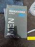 帥楠 男士眼袋貼眼膜貼淡化眼紋眼袋細紋眼貼提拉緊致小黑盒官方正品 帥楠眼袋貼【四盒】送一盒眼霜 曬單實拍圖