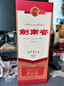 劍南春 老酒 52度 500ml 單瓶裝 濃香型白酒  曬單實(shí)拍圖