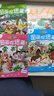 主題式圖畫捉迷藏圖畫書四大名著西游記三國水滸傳紅樓夢發(fā)現(xiàn)隱藏的圖畫趣味游戲書專注力訓(xùn)練書益智書思維訓(xùn)練找東西找不同迷宮書 【全4冊】 紅樓夢+三國演義+西游記+水滸傳 曬單實(shí)拍圖