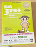 你的1-14歲孩子(全新升級版禮盒裝共11冊) 曬單實(shí)拍圖