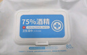 粒米佳佰75%酒精濕巾80片*3包消毒濕巾殺菌酒精棉片衛(wèi)生濕紙巾 曬單實拍圖