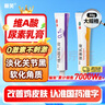 麗芙維A酸乳膏0.1%*18g+尿素乳膏30g去祛痘藥膏醫(yī)用淡化痘印黑頭去雞皮膚黑色素可搭異維A酸凝膠囊 曬單實拍圖