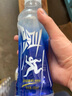 農(nóng)夫山泉尖叫運動飲料 550ml纖維多肽多白桃青芒 補充電解質(zhì)水 多肽型550ml*15瓶 曬單實拍圖