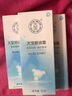 大寶 眼周緊致霜15g（眼部眼霜 眼周 ） 大寶眼袋霜*3支 曬單實拍圖