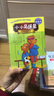 貝貝熊橋梁書(shū)套裝（套裝共5冊）（橋梁書(shū) 1-3年級） 曬單實(shí)拍圖
