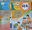 小學人教版3三年級上冊語文數(shù)學書課本人教版全套2本課本教材教科書小學語文數(shù)學三年級上冊全套三年級上冊教材全套3本三年級語文數(shù)學上冊全套2本課本教材教科書3三上語數(shù)人教版 曬單實拍圖