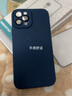 可不可 適用蘋(píng)果12手機殼iPhone12ProMax液態(tài)硅膠自帶鏡頭膜鷹眼全包防摔保護套超薄男女軟 曬單實(shí)拍圖