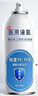 液氮冷凍疣東京大藥房醫(yī)用噴管罐裝液尖銳濕疣尋常疣物理疣家 氮500ml+克疣+棉簽 曬單實拍圖