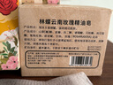 林蝶200g大塊頭云南鮮花玫瑰精油皂花瓣皂洗臉洗澡潔面 玫瑰紅色 玫瑰200g*3 曬單實拍圖