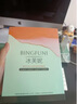 冰芙妮火山泥膜深層清潔控油補水舒緩緊致修護保濕收縮毛孔男女通用面膜 【泥膜精華套裝】送定制泥膜刷 曬單實(shí)拍圖