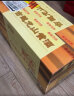 古越龙山 清醇五年 传统型半甜 绍兴 黄酒 500ml 单瓶装 实拍图