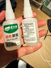 邦卡特膠水強力膠塑料鐵瓷磚膠防水鞋膠電焊金屬膠通修補不銹鋼油性膠水 油性膠 20g 【2支裝】送點(diǎn)膠管 曬單實(shí)拍圖