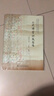工尺譜常識及念唱（器樂類 附光盤） 曬單實拍圖