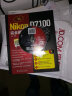Nikon D7100完全摄影指南（附光盘） 实拍图