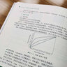大數(shù)據(jù)分析師面試筆試寶典 程序員面試筆試 配套視頻 真題 源代碼 大數(shù)據(jù)書籍 9787111712114 曬單實拍圖