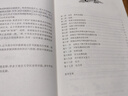 從陪伴到放手 復旦五浦匯叢書(shū) 初中物理精講精練 電學(xué)篇 曬單實(shí)拍圖