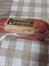 波尼亞（BERNIA） 波尼亞青島老火腿385g腱子肉山東火腿熏烤特產(chǎn)切片即食熟食 單只裝*385g 曬單實拍圖