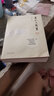 蕭龍友醫集 中國中醫藥出版社 張紹重 主編 著(zhù) 新華正版書(shū)籍包郵 曬單實(shí)拍圖