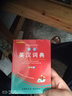2025適用 高中英語語法知識(shí)大全通用版 pass綠卡圖書高中英語語法基礎(chǔ)知識(shí)手冊(cè)高一高二高三教輔輔導(dǎo)高考英語語法總復(fù)習(xí) 新華正版 曬單實(shí)拍圖