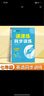 2025版七年級(jí)上冊(cè)一課一練同步訓(xùn)練課課練全套人教版語(yǔ)文數(shù)學(xué)英語(yǔ)政治歷史生物地理同步練習(xí)冊(cè)必刷題初中初一7年級(jí)下冊(cè)黃岡小狀元隨堂練習(xí)課時(shí)作業(yè)本教材全解一課一練 英語(yǔ)【人教版】 七年級(jí)上冊(cè)·人教版 曬單實(shí)拍圖