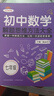 初中數(shù)學(xué)解題思維方法大全七年級八九789年級中考解題技巧思維邏輯訓(xùn)練書尖子生優(yōu)秀生拓展培優(yōu)拔尖特訓(xùn)競賽輔導(dǎo)初一二三輔導(dǎo)書 7-9年級共三冊 曬單實拍圖