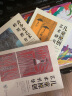 中国儿童原创艺术研究系列丛书·青少年艺术转型教育 实拍图
