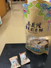 梁義隆 江西九江特產(chǎn)中華老字號(hào)九江迷你小茶餅桂花味糕點(diǎn)200克X4袋 四口味綜合/4袋 曬單實(shí)拍圖