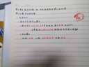 晨光（MG） 文具可拆卸活頁(yè)本外殼替芯筆記本活頁(yè)本子錯題英語(yǔ)本金屬鐵夾扣環(huán)線(xiàn)圈本大學(xué)生考研簡(jiǎn)約 A5橫線(xiàn)本【60頁(yè)】 曬單實(shí)拍圖