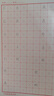 六品堂田字格鋼筆練字本米字格方格紙硬筆書(shū)法作品專(zhuān)用紙成人小學(xué)生練字神器書(shū)法速成書(shū)寫(xiě)21天練習 【護眼】米格 20本400張+視頻字帖 曬單實(shí)拍圖