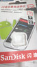 閃迪（SanDisk） TF卡 手機內存卡 行車(chē)記錄儀監控攝像頭存儲卡 Micro SD卡游戲平板擴容存儲卡 512G 讀200MB/s 寫(xiě)140MB/s U3 曬單實(shí)拍圖