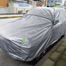 鑫盛凌 適用于長(zhǎng)城哈弗H2車衣全車罩17/18款隔熱遮陽(yáng)防雨雪汽車外套 夏季防曬防雨防冰雹-冬季保暖防雪-耐撕牛津布車衣罩 12 14 15 16款哈弗h2專用防曬罩防雪罩 曬單實(shí)拍圖
