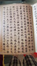 華夏萬卷 中國書法傳世碑帖精品 趙孟頫小楷洛神賦汲黯傳 毛筆書法原帖拓本字帖 成人初學(xué)者學(xué)生臨摹古帖 曬單實(shí)拍圖