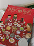 中國傳統哲學(xué)故事繪本：小黑魚(yú) 森林魚(yú)童書(shū) 曬單實(shí)拍圖