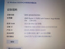 聯(lián)想（Lenovo） ThinkPad 原裝筆記本內(nèi)存條 DDR4四代 2400MZH 電腦內(nèi)存 曬單實拍圖