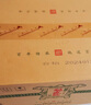 牛欄山二鍋頭 魁盛號 大師手工原漿 清香型 白酒 53度 618ml*4瓶 整箱裝 曬單實(shí)拍圖