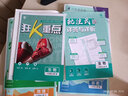 八年級(jí)科目自選 】2025新版初中必刷題八下八年級(jí)上下冊(cè)語文數(shù)學(xué)英語物理生物政治歷史地理全套8本人教版初二八年級(jí)上下冊(cè)同步練習(xí)冊(cè)初二必刷題八年級(jí)上冊(cè) 上冊(cè)【政史地生】人教版 曬單實(shí)拍圖